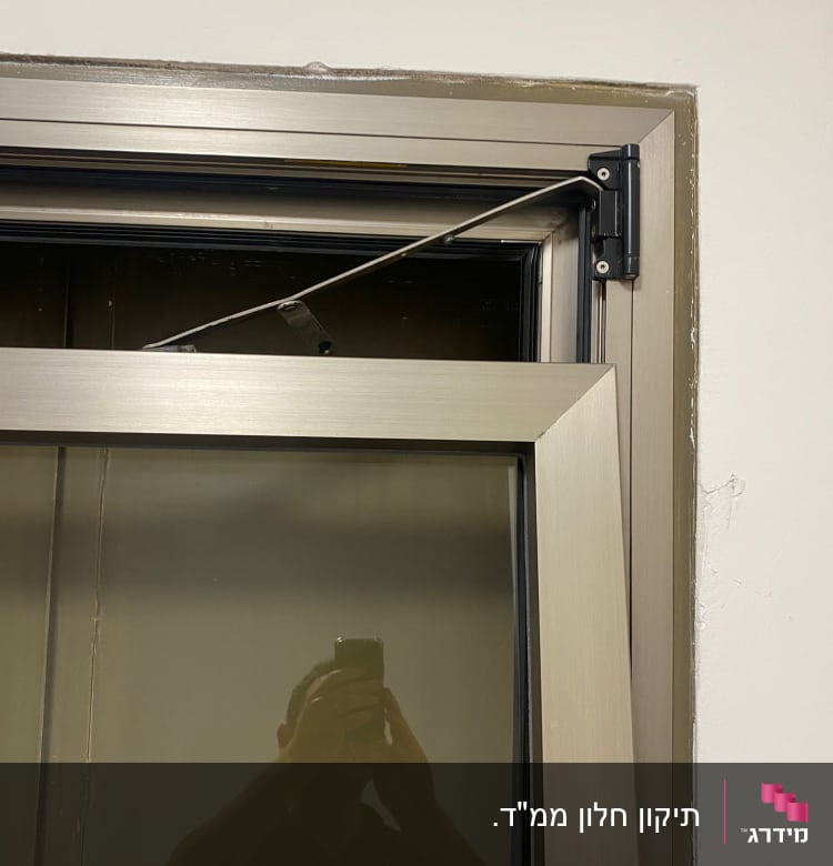 תריס מתכת פתוח עם מנגנון סגירה